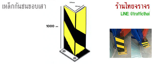 traffic bollards6